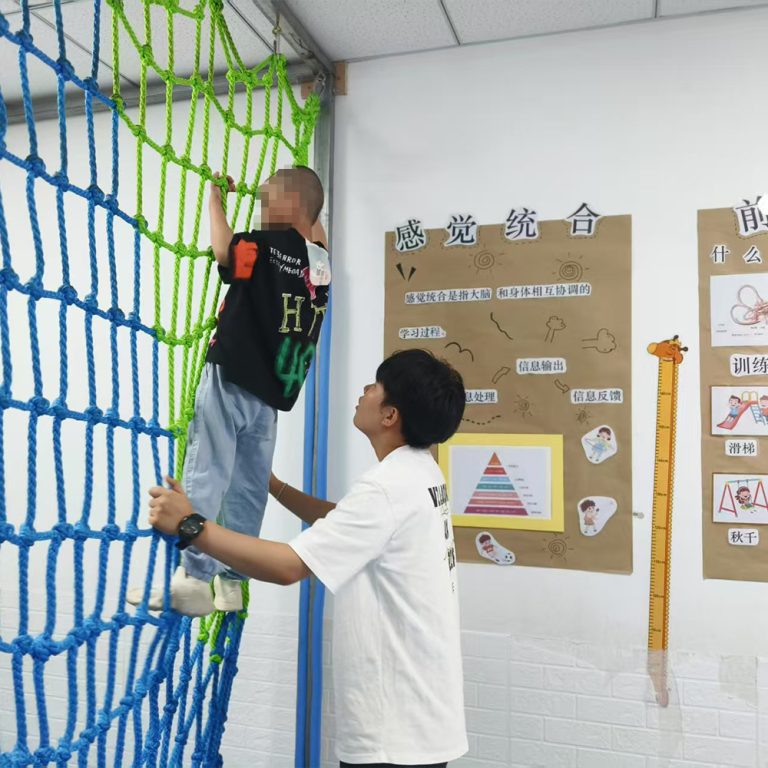 感统课个训课 缩图